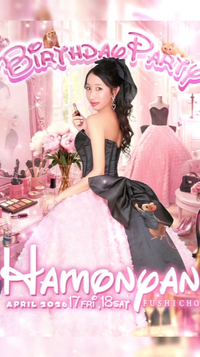 不死鳥日記1639688