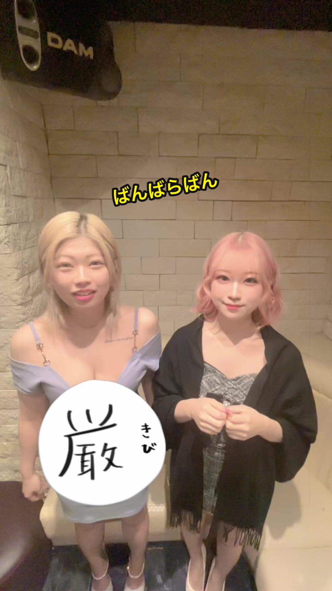 Pub&Club Vanilla ホットニュース 232241