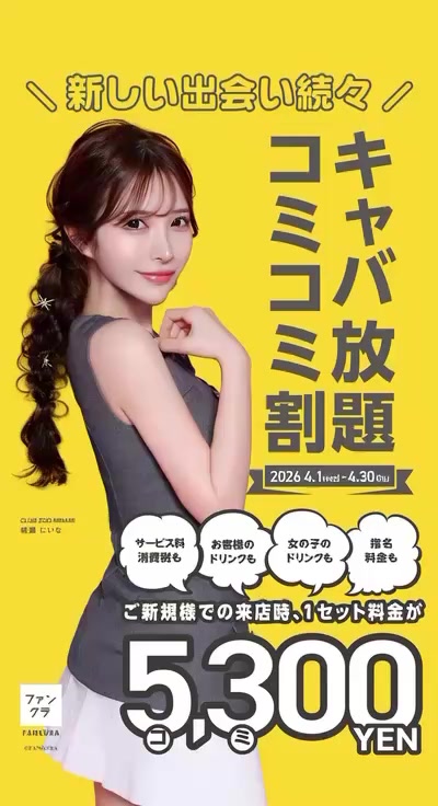 dolesline ホットニュース 232246