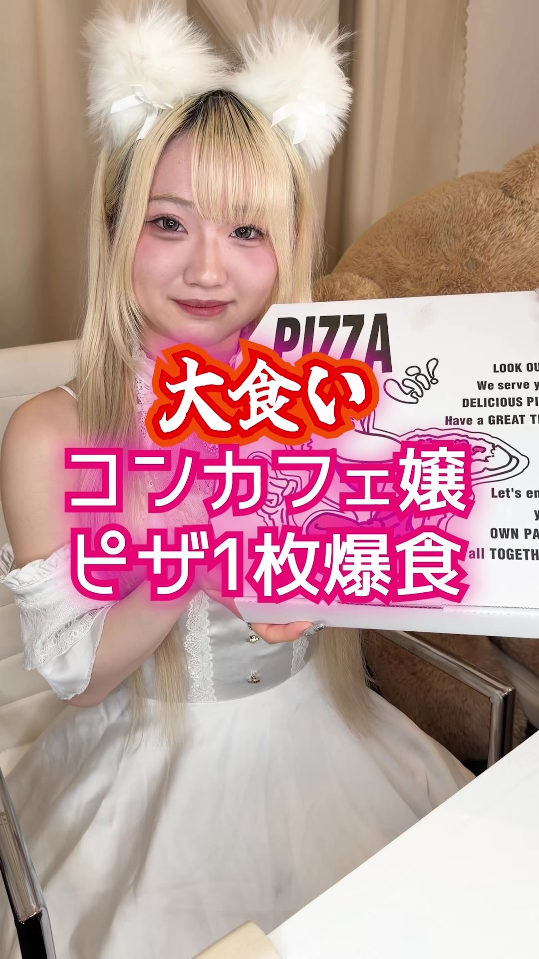 Cafe and Bar Trace ホットニュース 232259