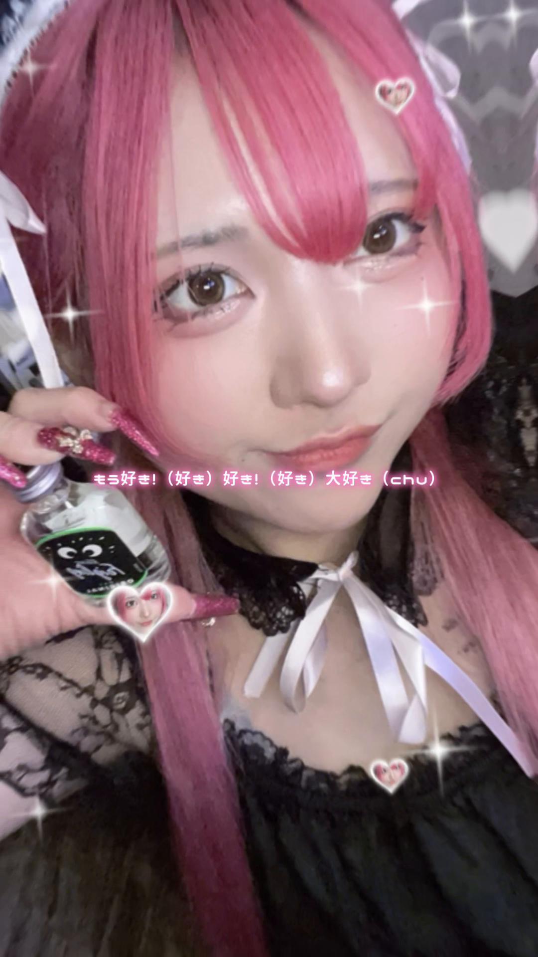 Cafe&Bar Lip Cream ホットニュース 232263