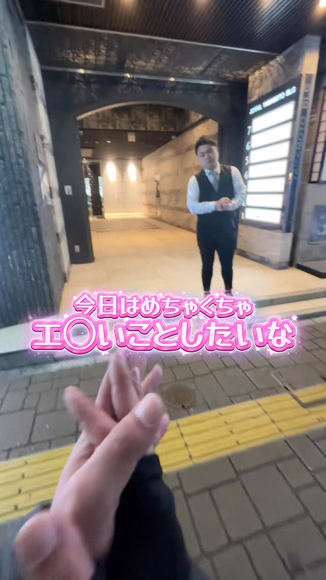 CLUB ROYALE ホットニュース 232280