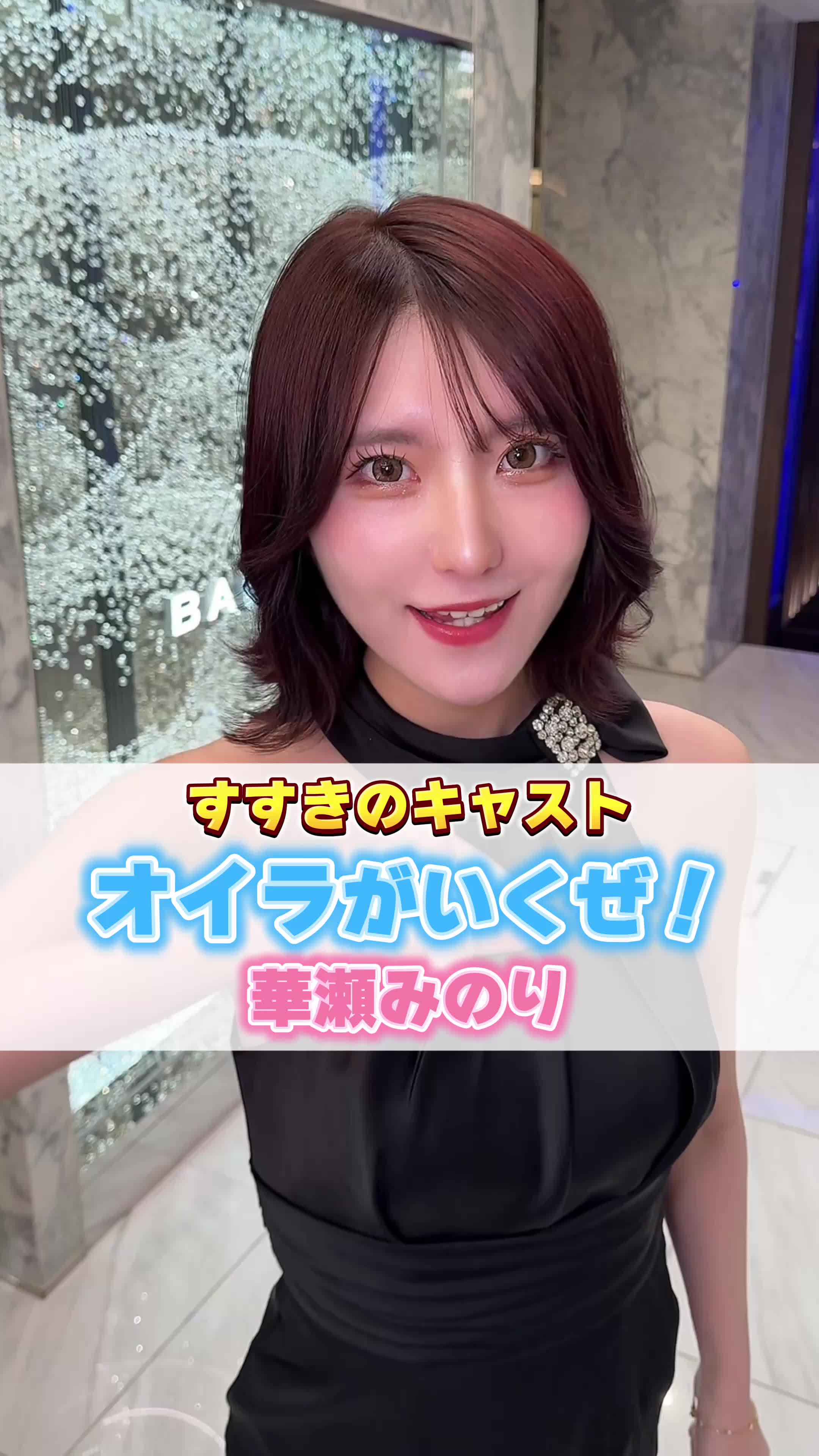 BARCELONA 桃李 ホットニュース 232290