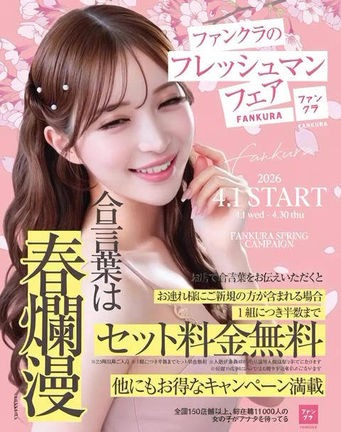 dolesline ホットニュース 232337