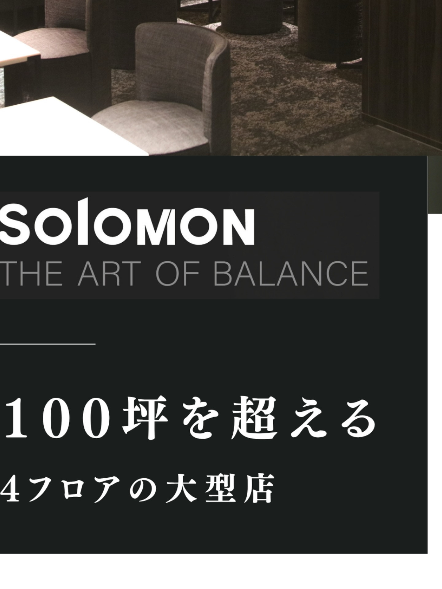 SoloMON ホットニュース 232364