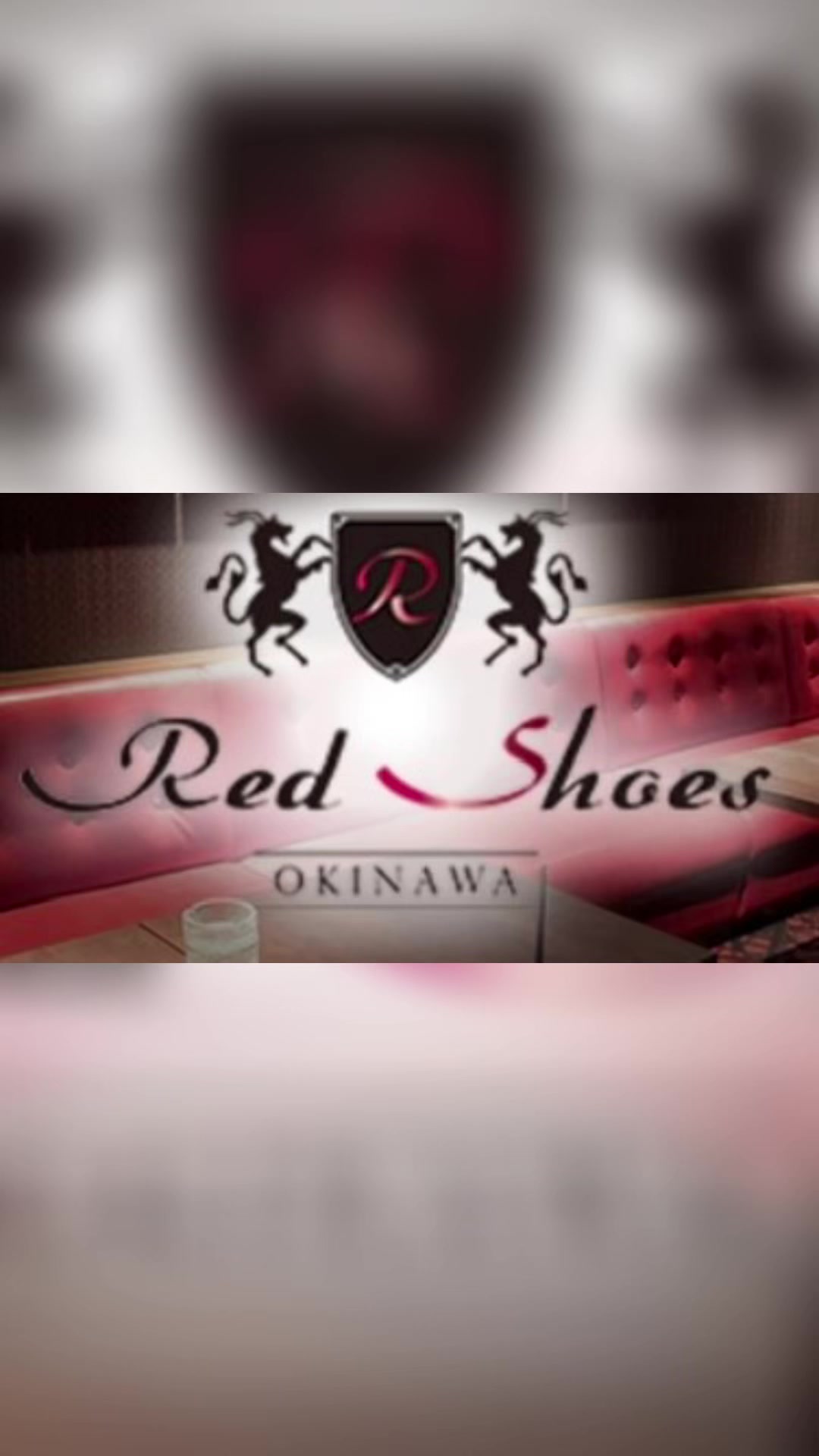沖縄 Red Shoes ホットニュース 232434