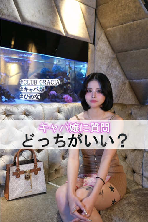 GRACIA ホットニュース 232624