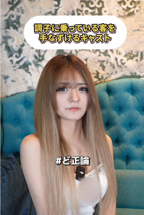Reign ホットニュース 232766