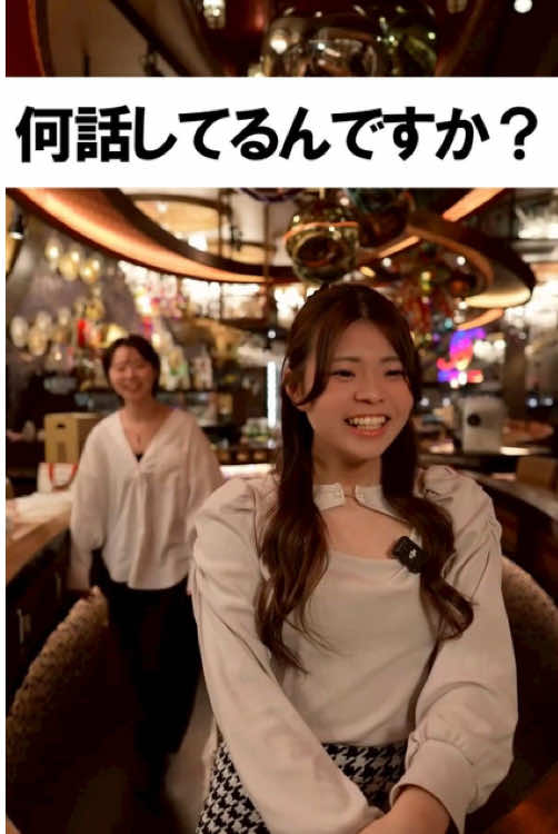 RE:S ホットニュース 232792