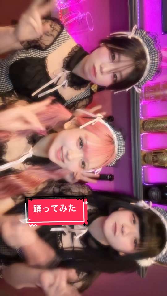 Cafe&Bar Lip Cream ホットニュース 232838