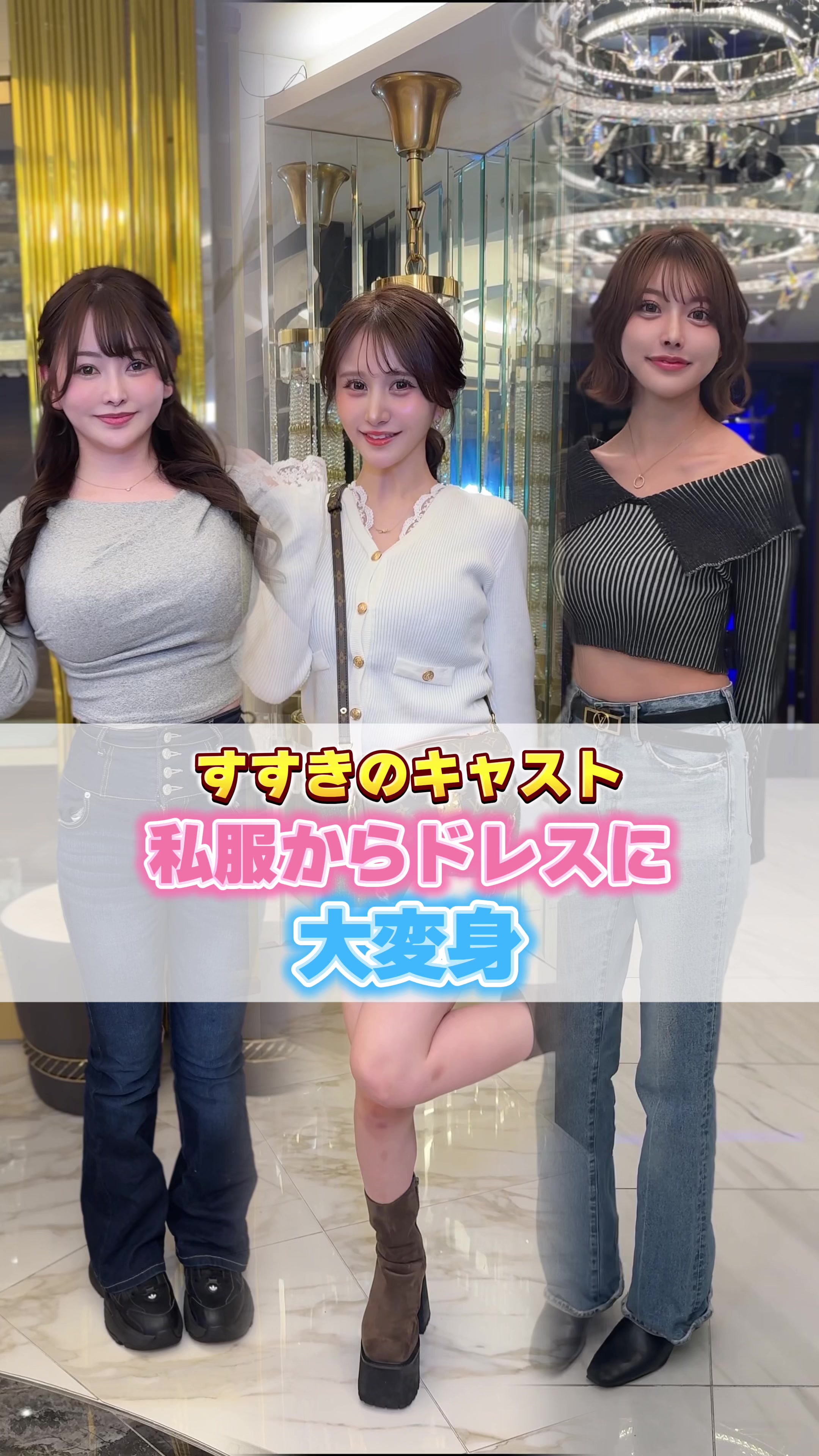 BARCELONA 桃李 ホットニュース 232935