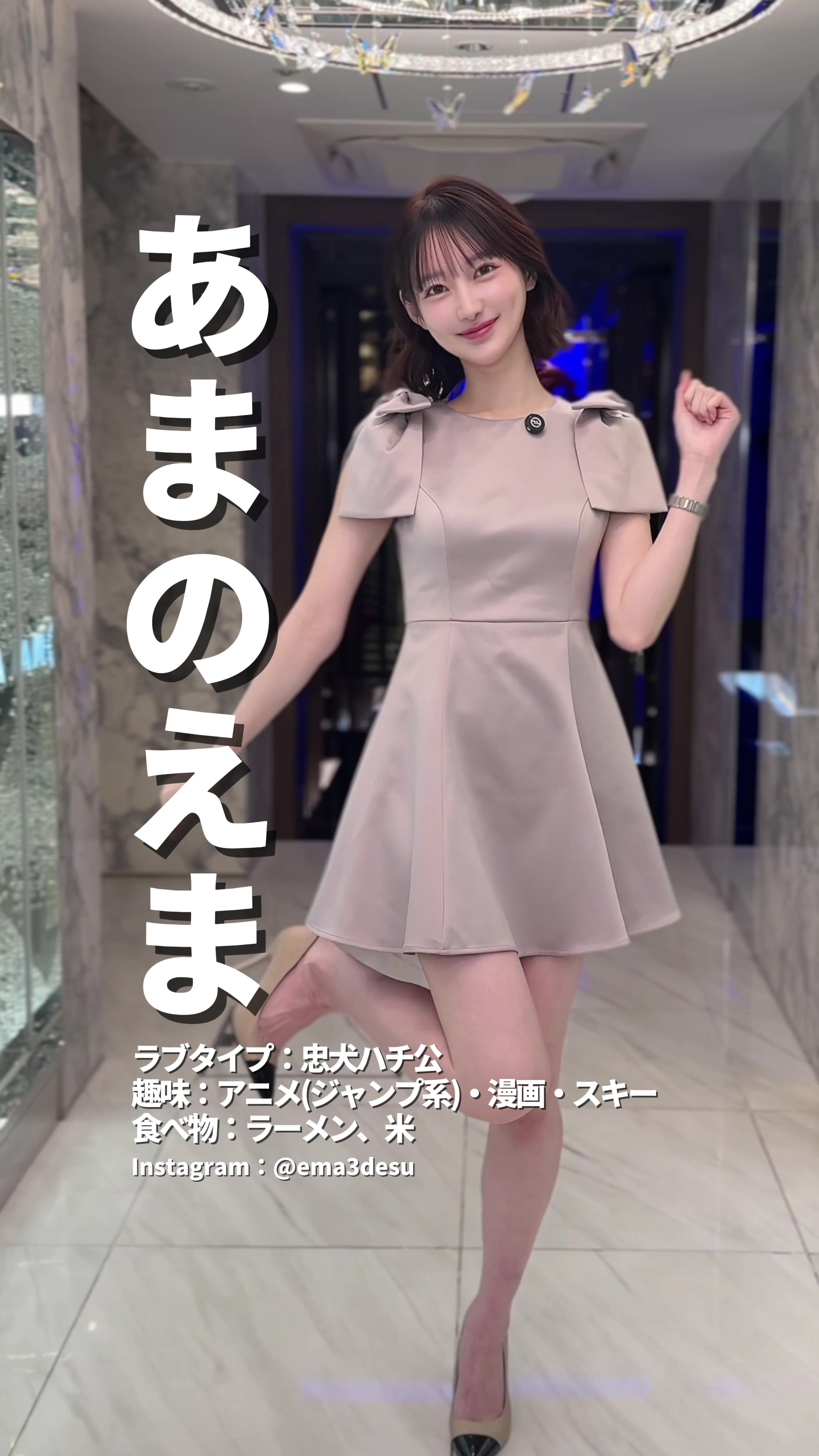 BARCELONA 桃李 ホットニュース 232936