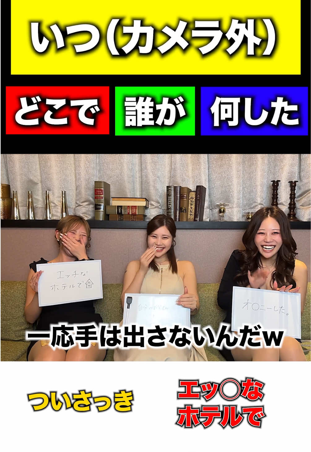 CLUB LUVION ホットニュース 232939