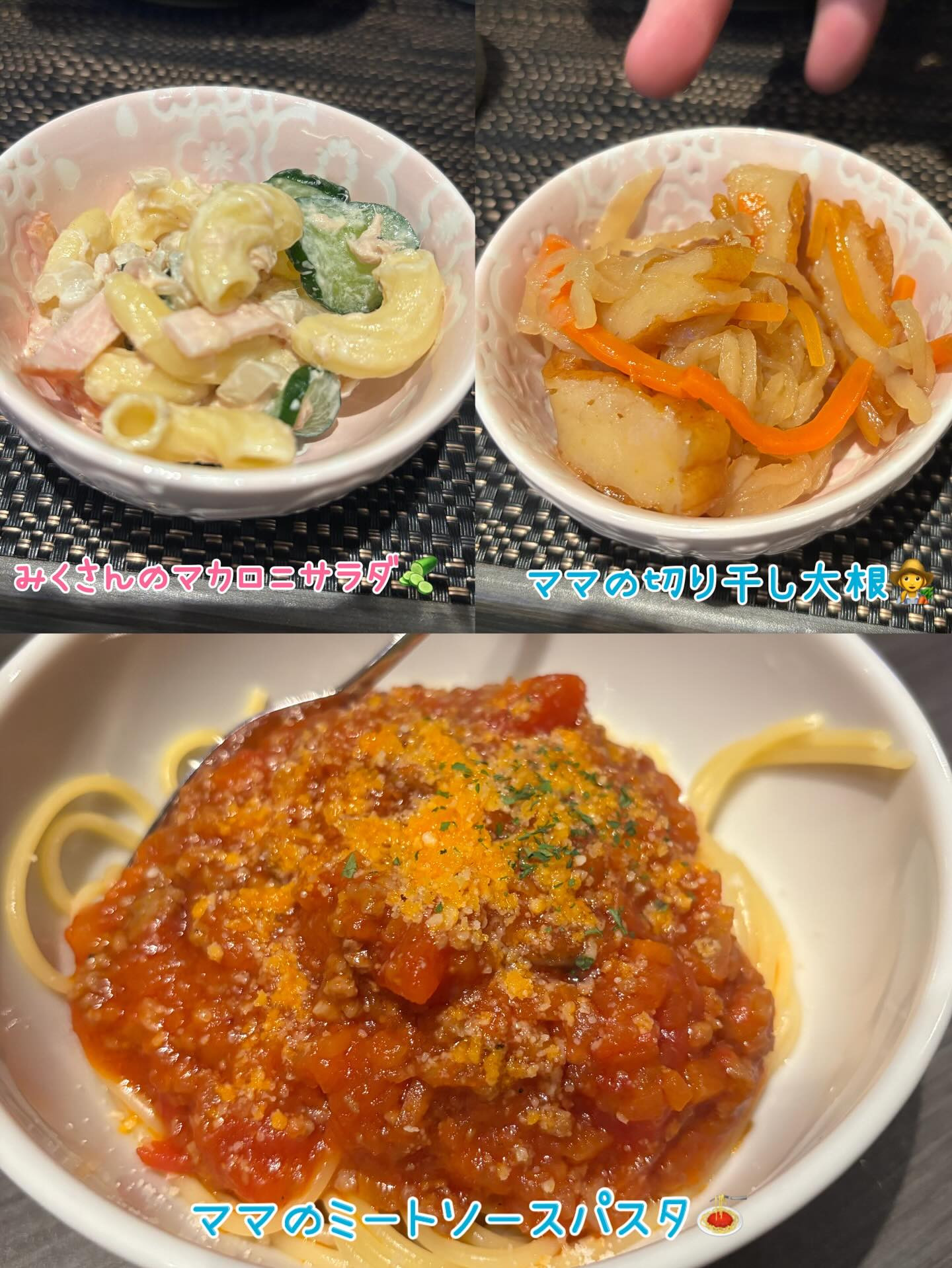 new snack cherriko日記1643713