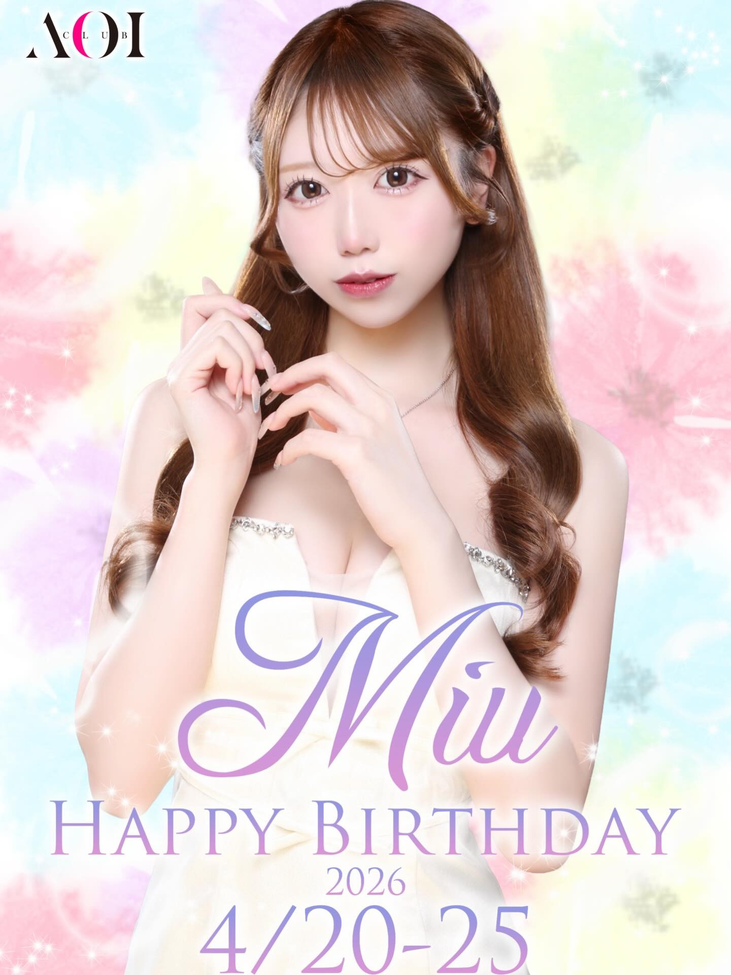 CLUB AOI ホットニュース 233020