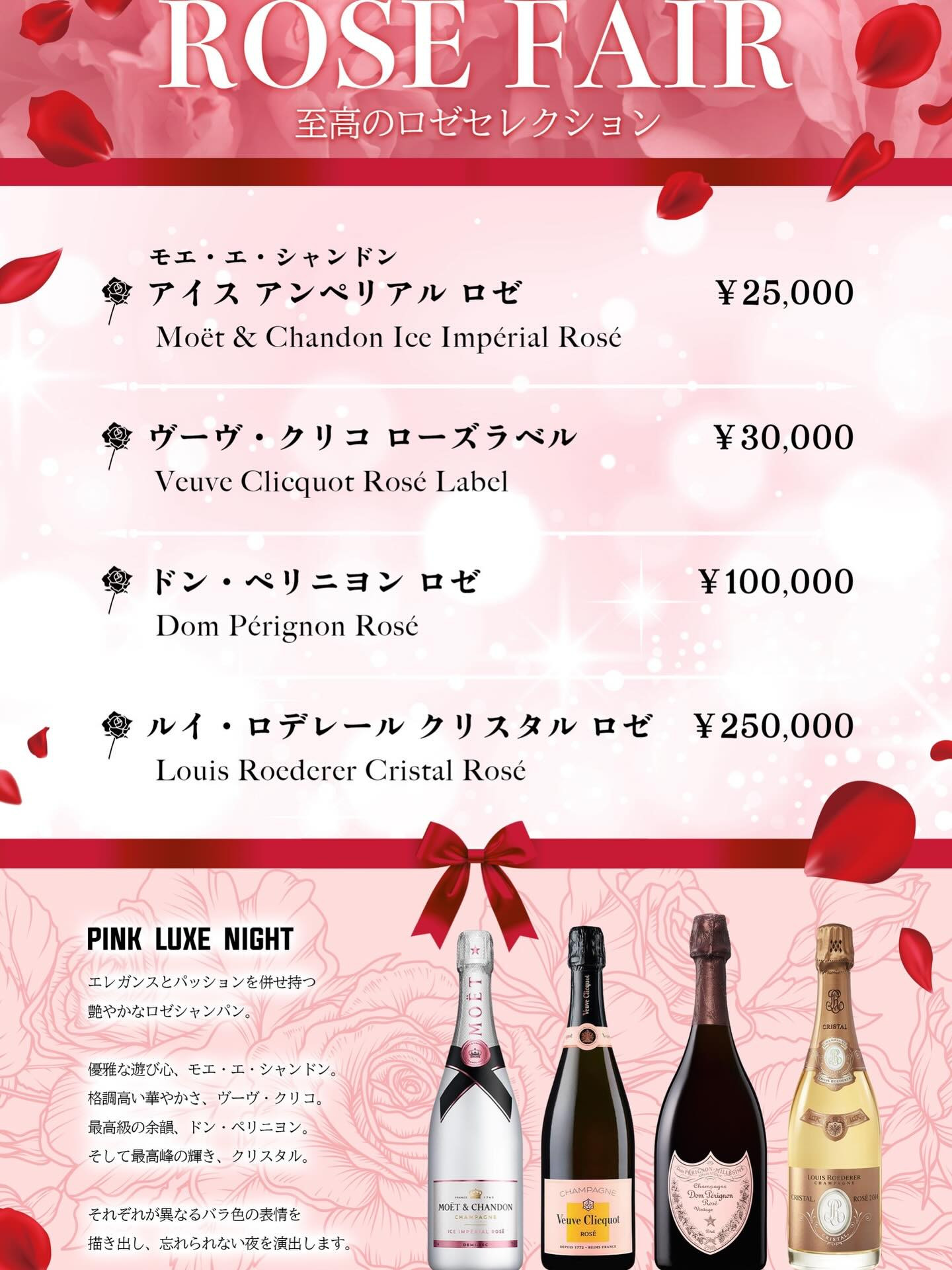 ALADDIN ホットニュース 233030