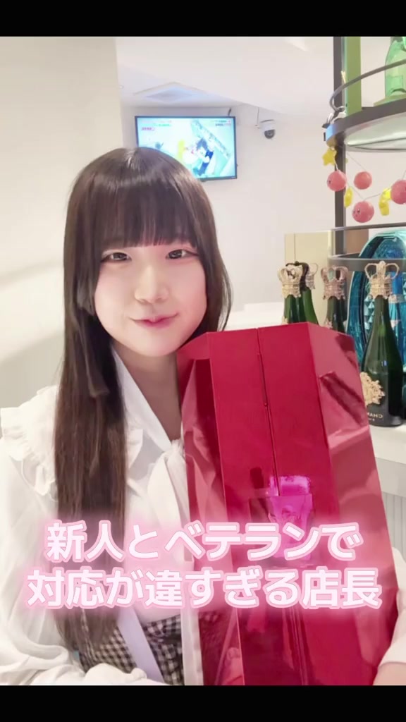 コスプレ Girls Bar nino ホットニュース 233078