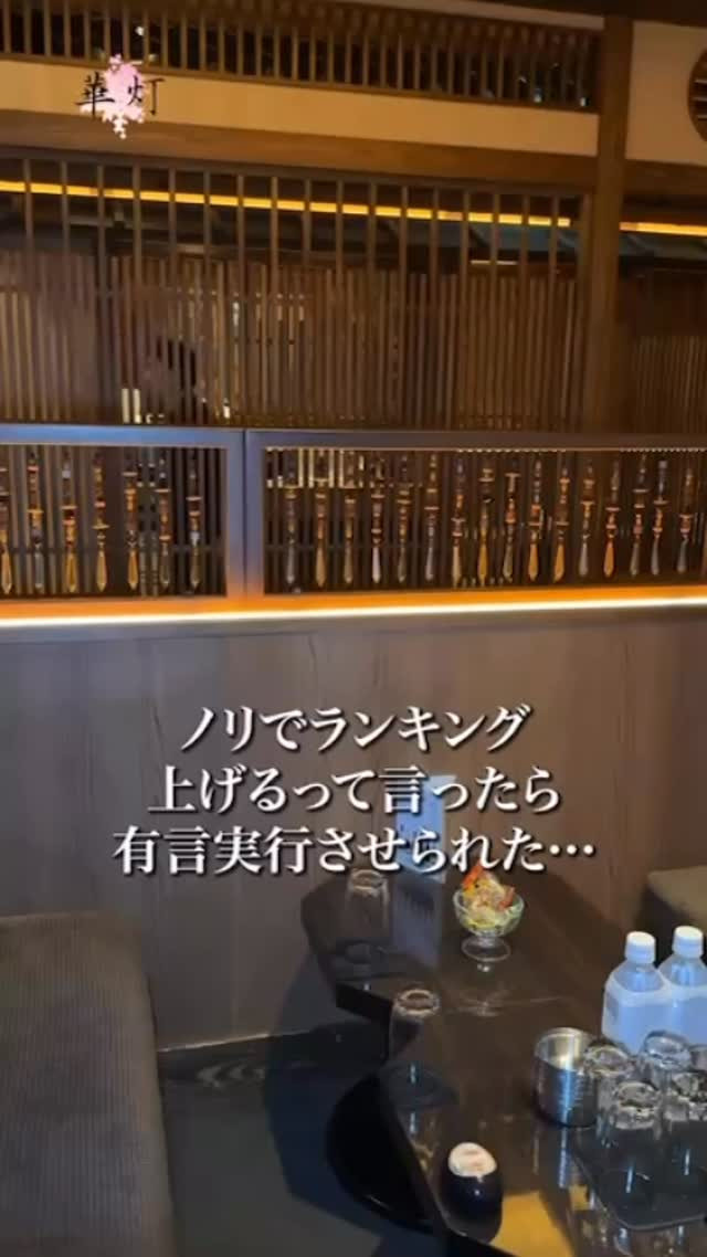 華灯 ホットニュース 233194