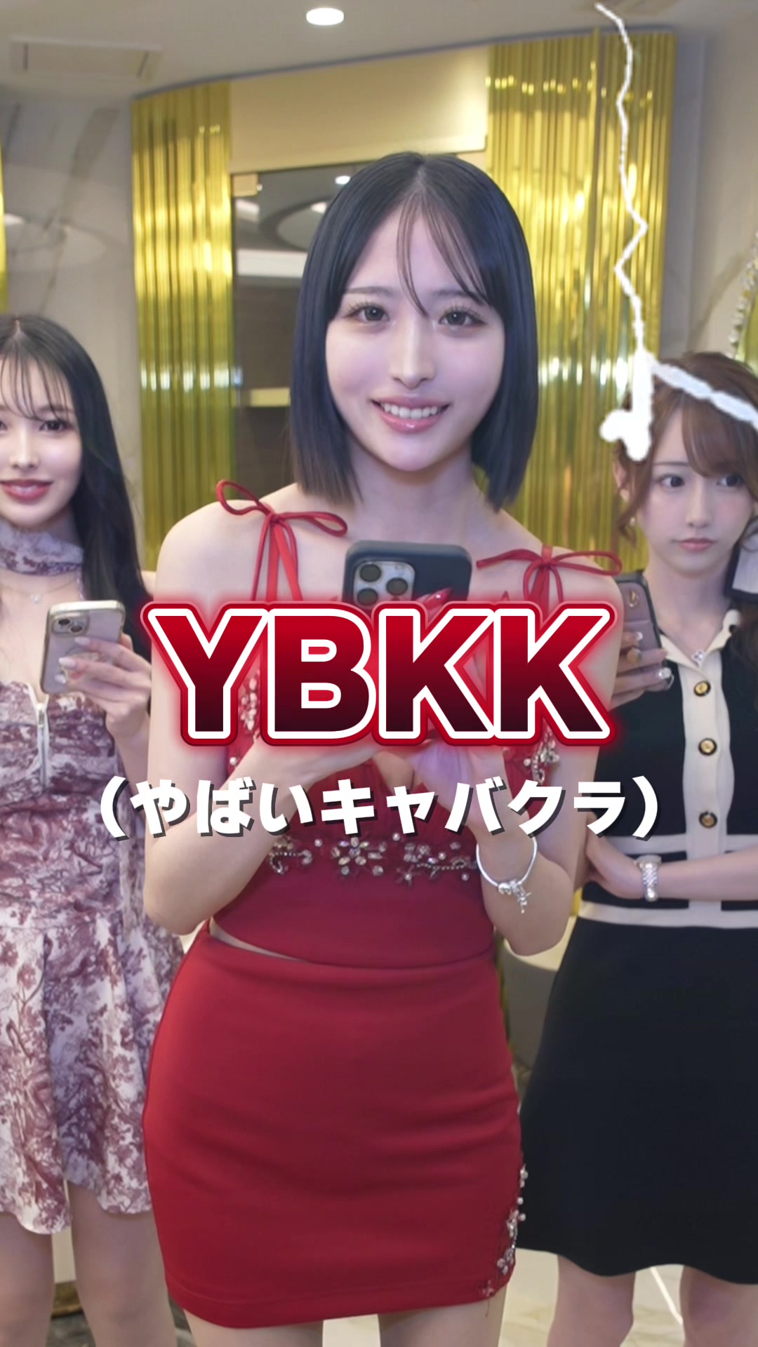 BARCELONA 桃李 ホットニュース 233207