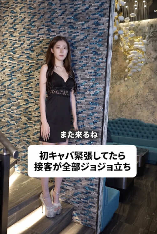 Reign ホットニュース 233220