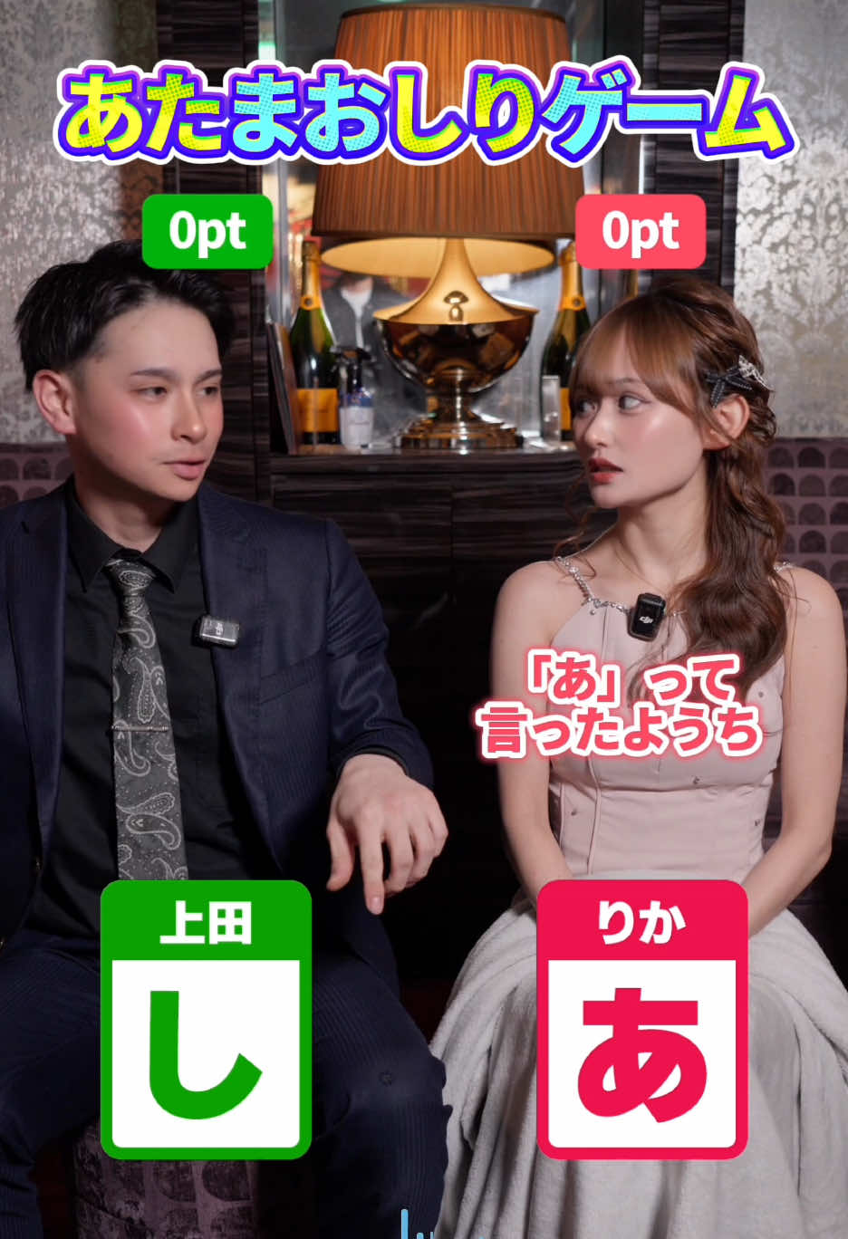 water lounge ame ホットニュース 233249