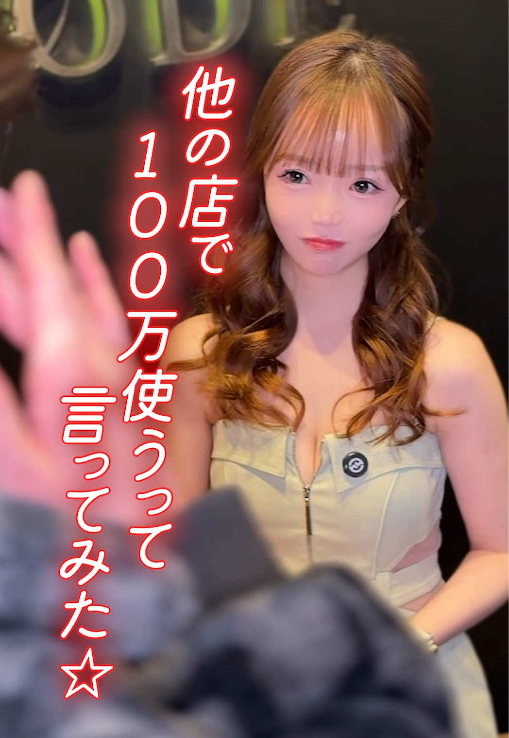 EPISODE ホットニュース 233262
