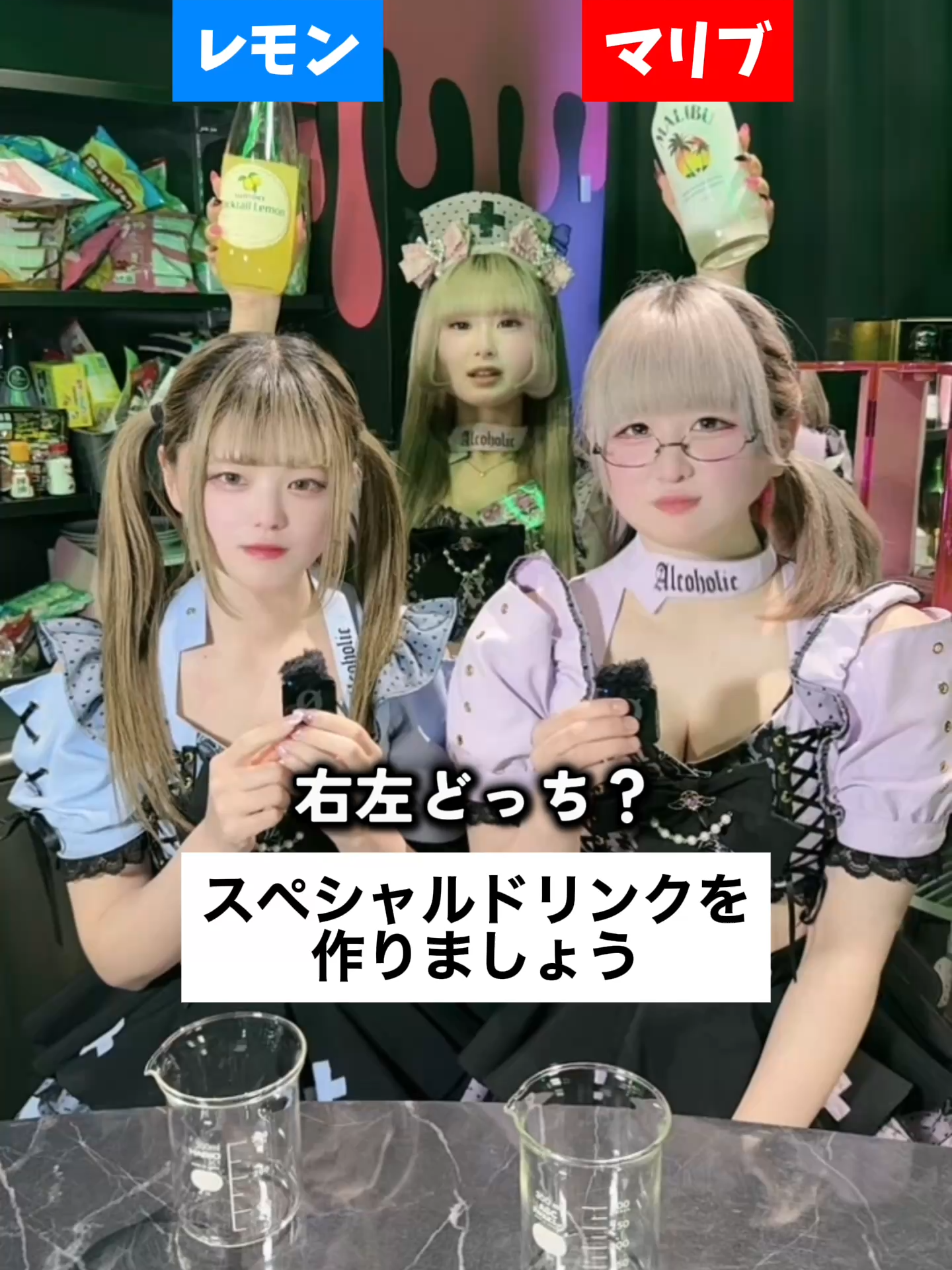 Cafe&Bar あるこほりっく ホットニュース 233266