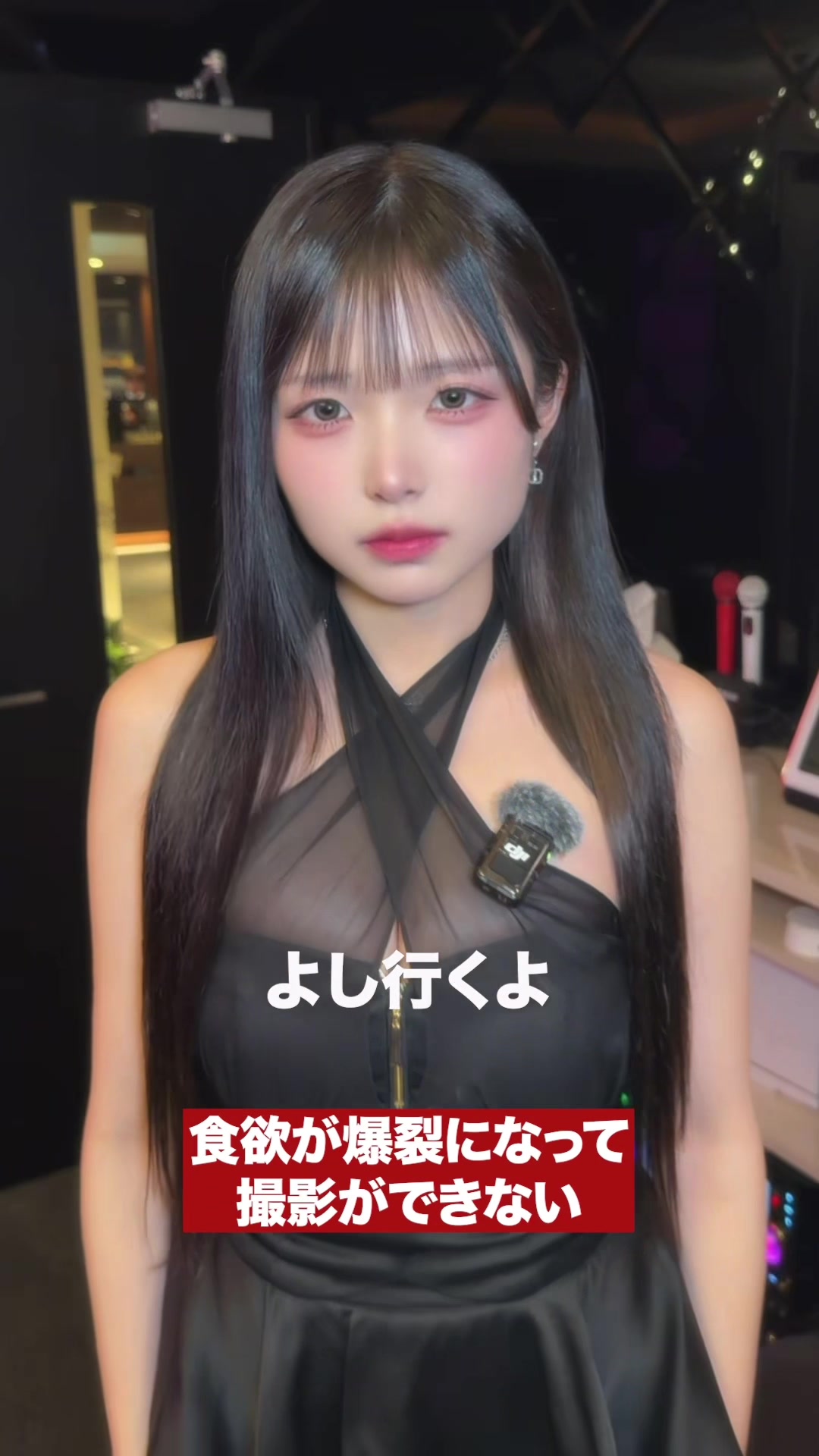 CLUB CHATEAU ホットニュース 233270