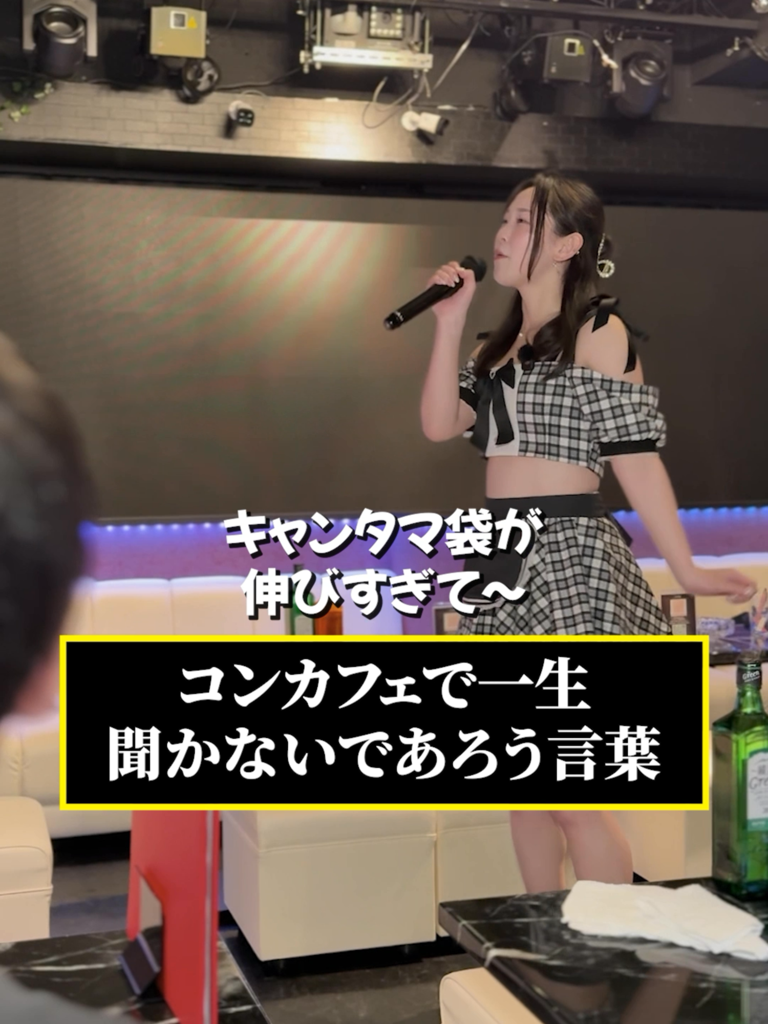 コンカフェ&ラウンジ Gilgamesh ホットニュース 233298