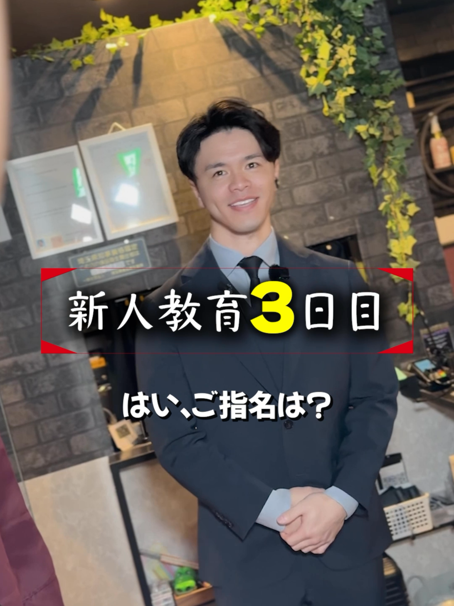 コンカフェ&ラウンジ Gilgamesh ホットニュース 233301