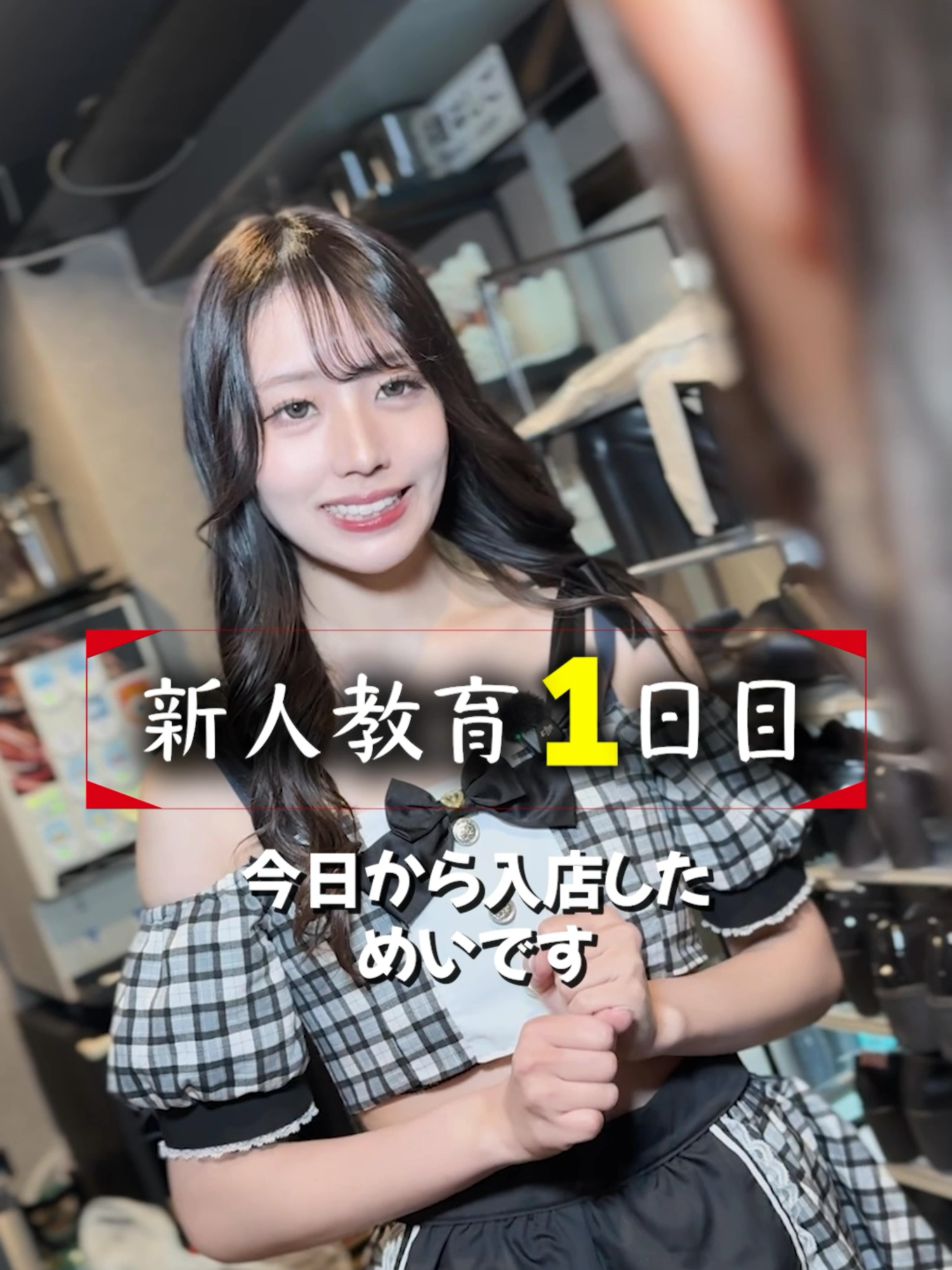 コンカフェ&ラウンジ Gilgamesh ホットニュース 233303