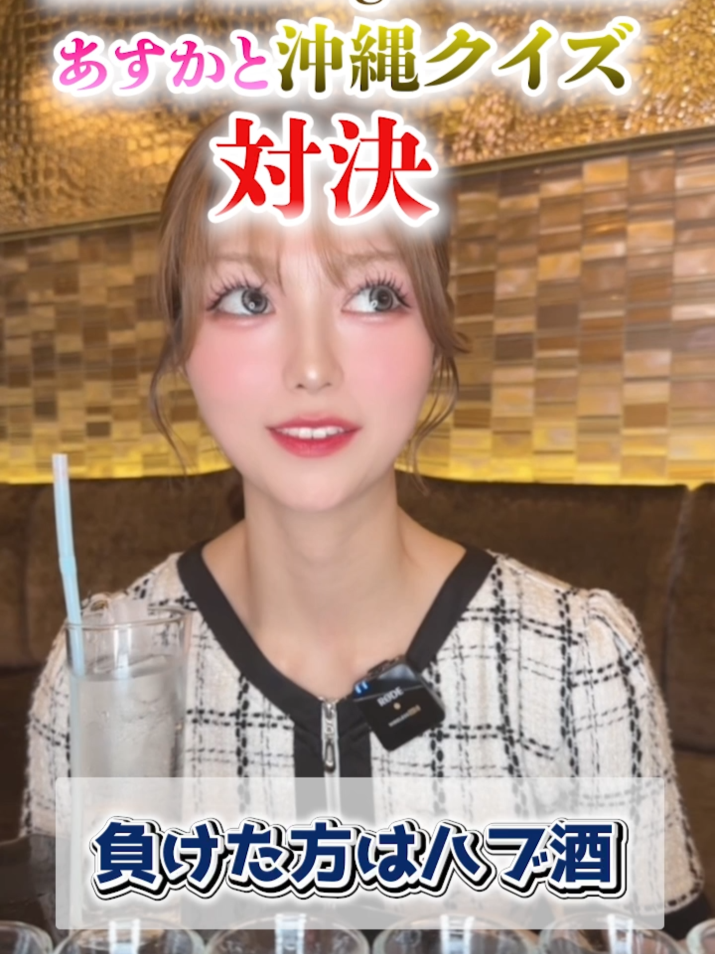 Belle Lounge Okinawa ホットニュース 233307