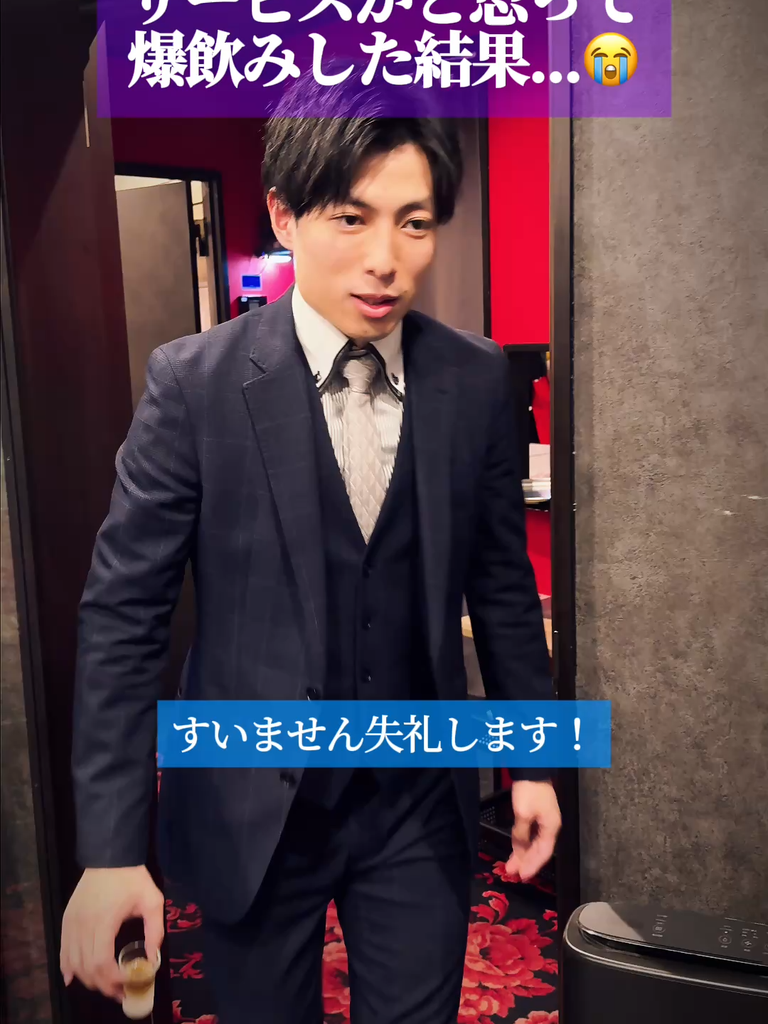 ROYAL Lounge ホットニュース 233309