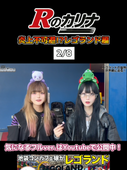 あんど&ねこ ホットニュース 233310