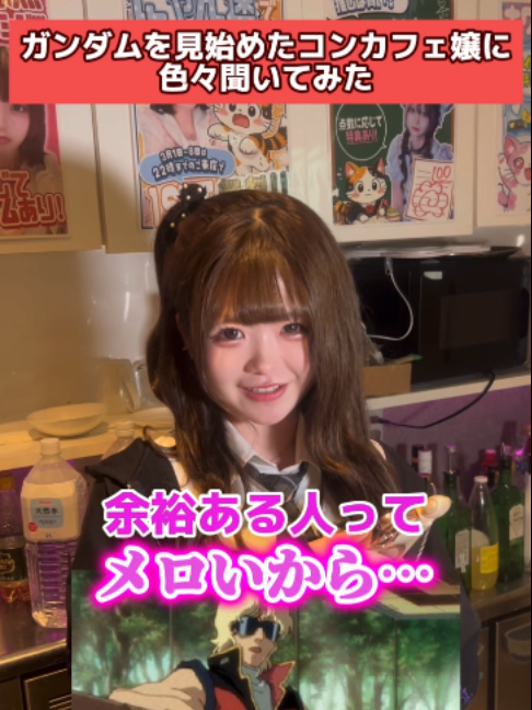 あんど&ねこ ホットニュース 233311