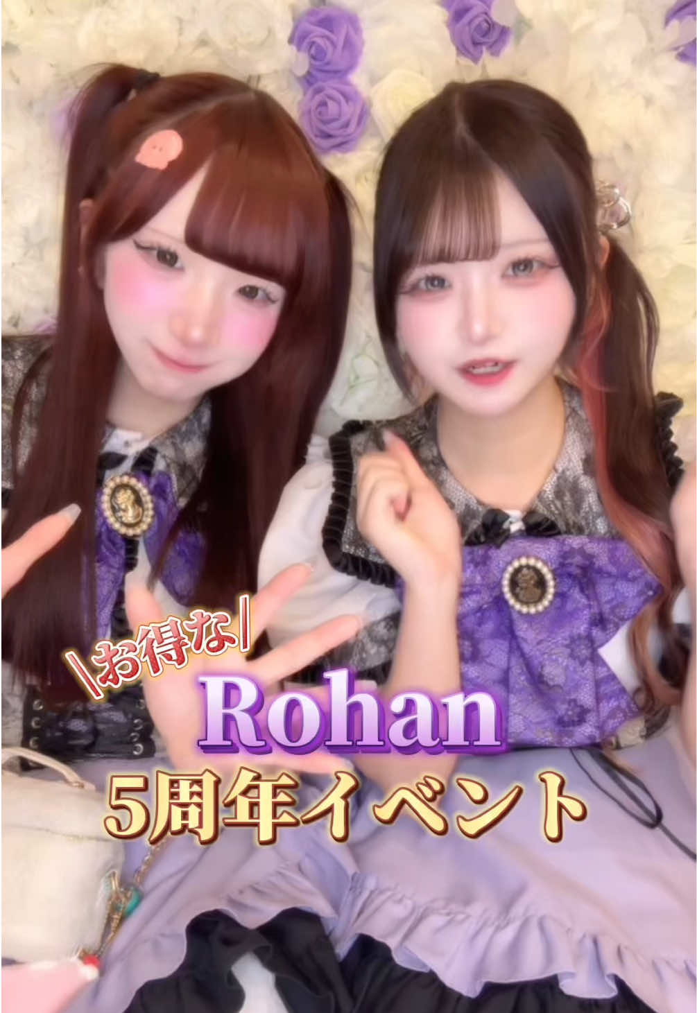 Cafe&Bar Rohan 〜ろあん〜 ホットニュース 233353