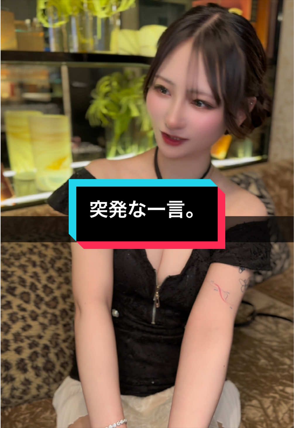 LUIAGUE ホットニュース 233482