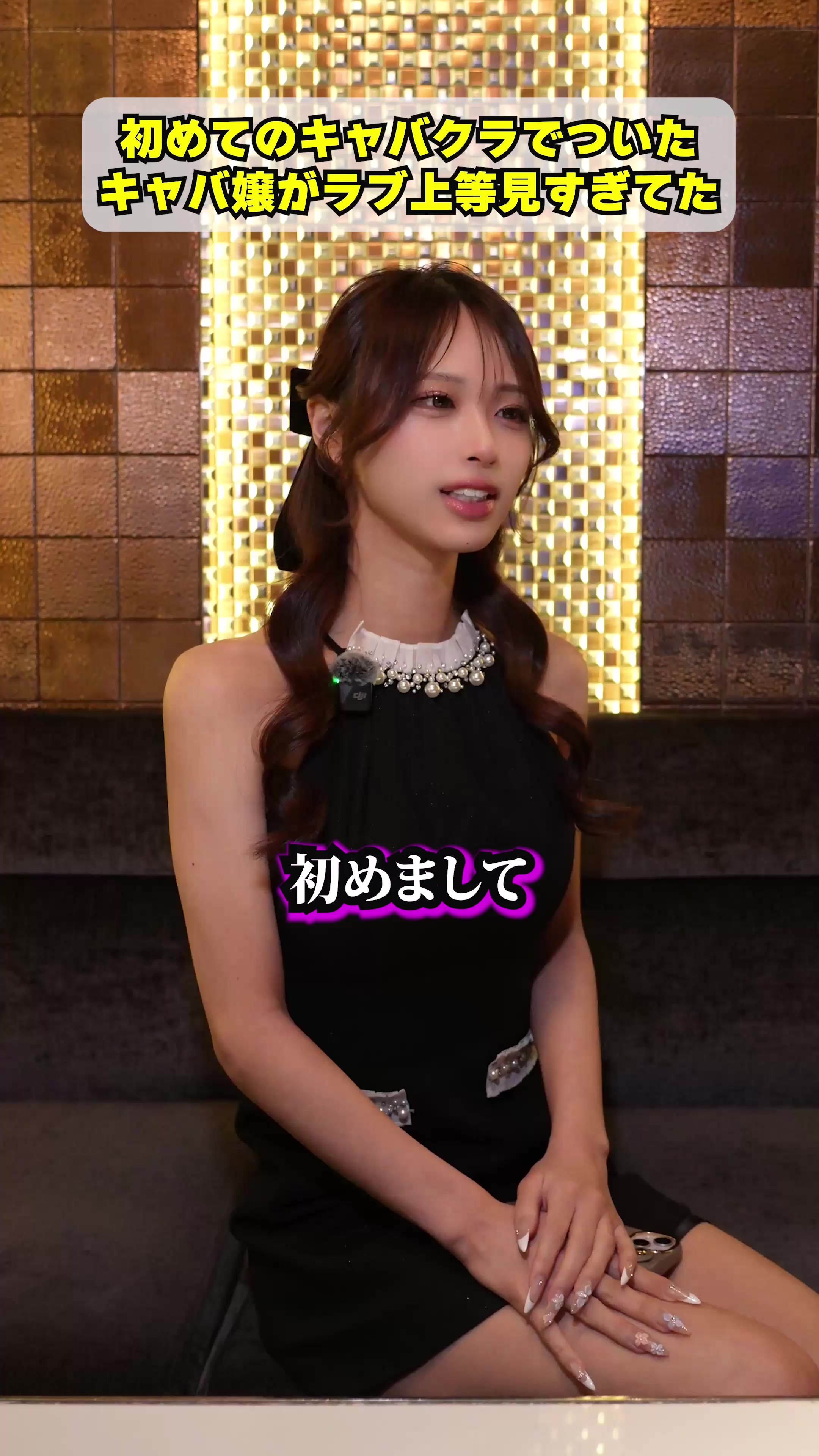 CLUB BABEL ホットニュース 233487