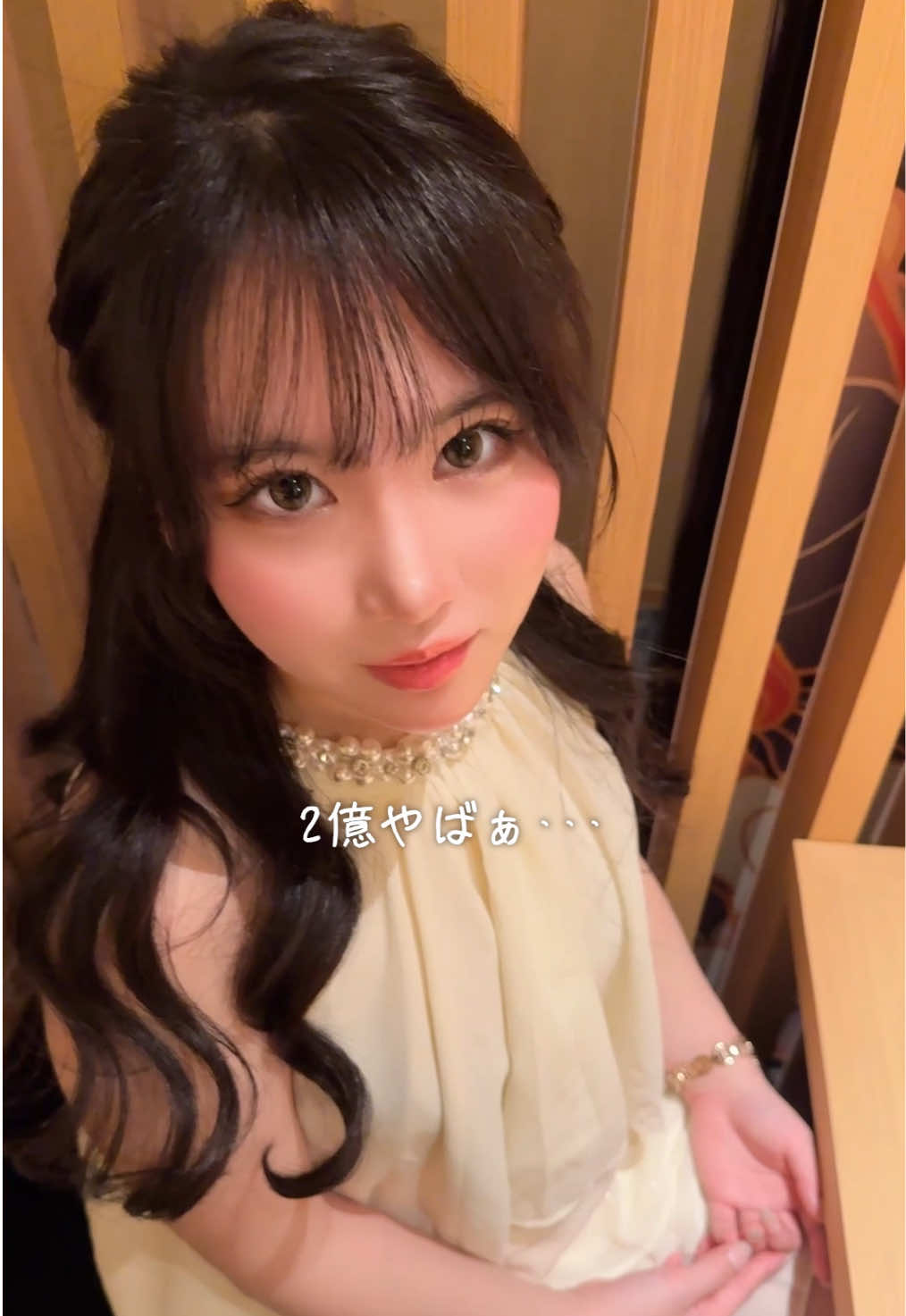 華門 ホットニュース 233494