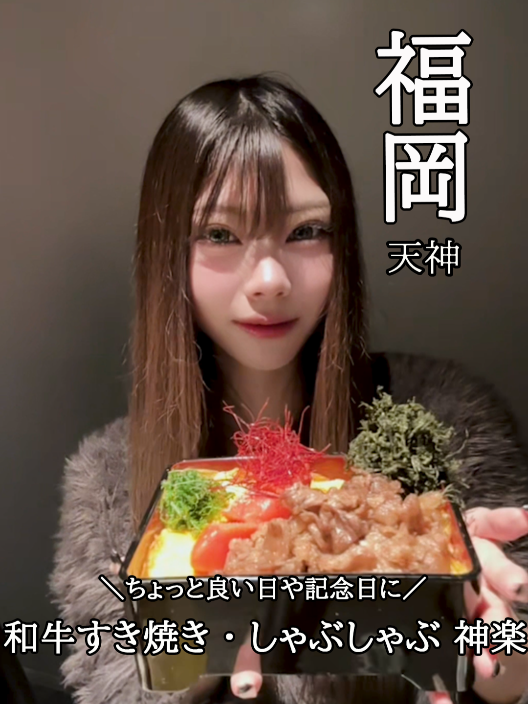 THE VIRGO FUKUOKA ホットニュース 233515