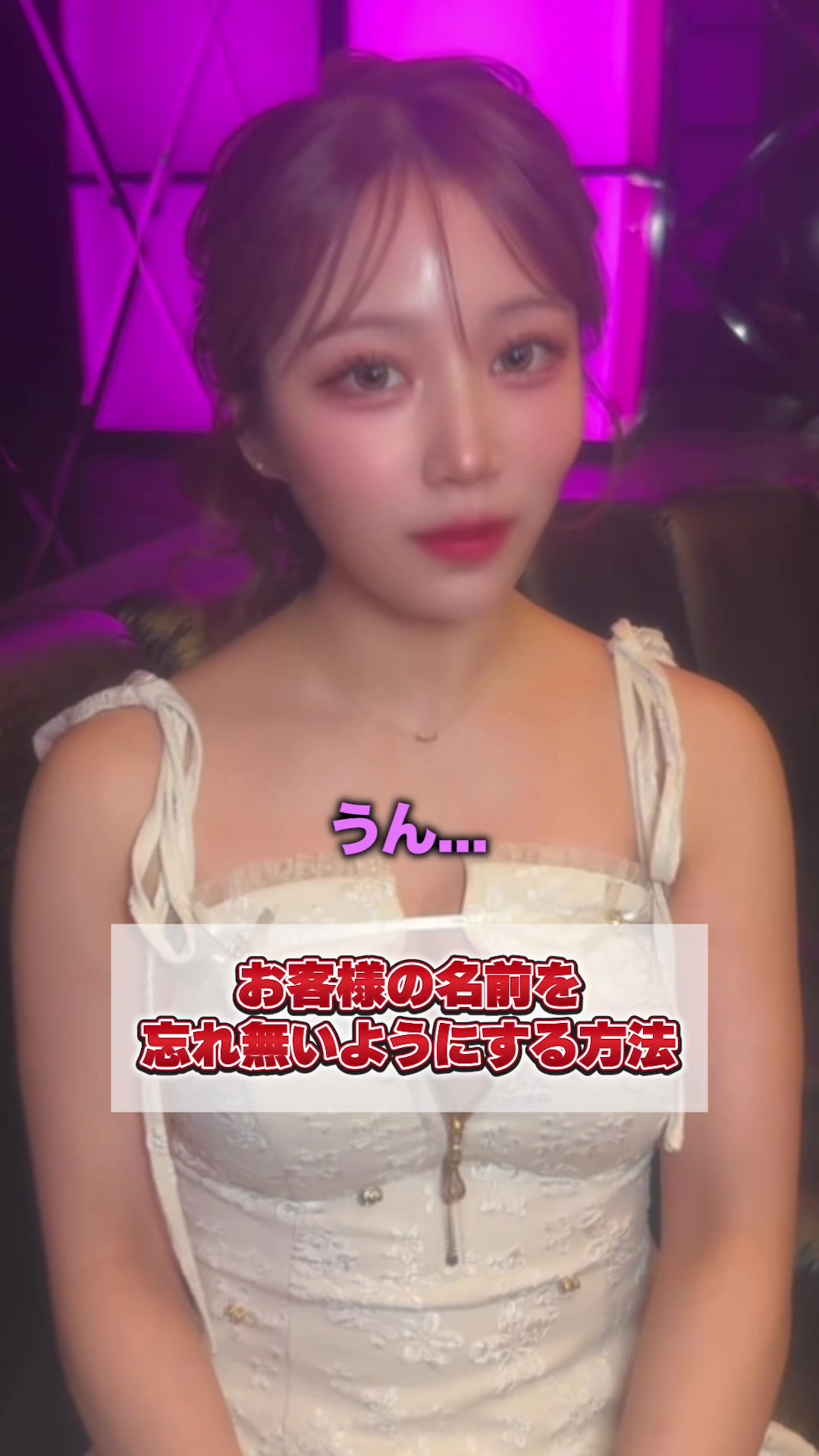 CLUB CHATEAU ホットニュース 233538