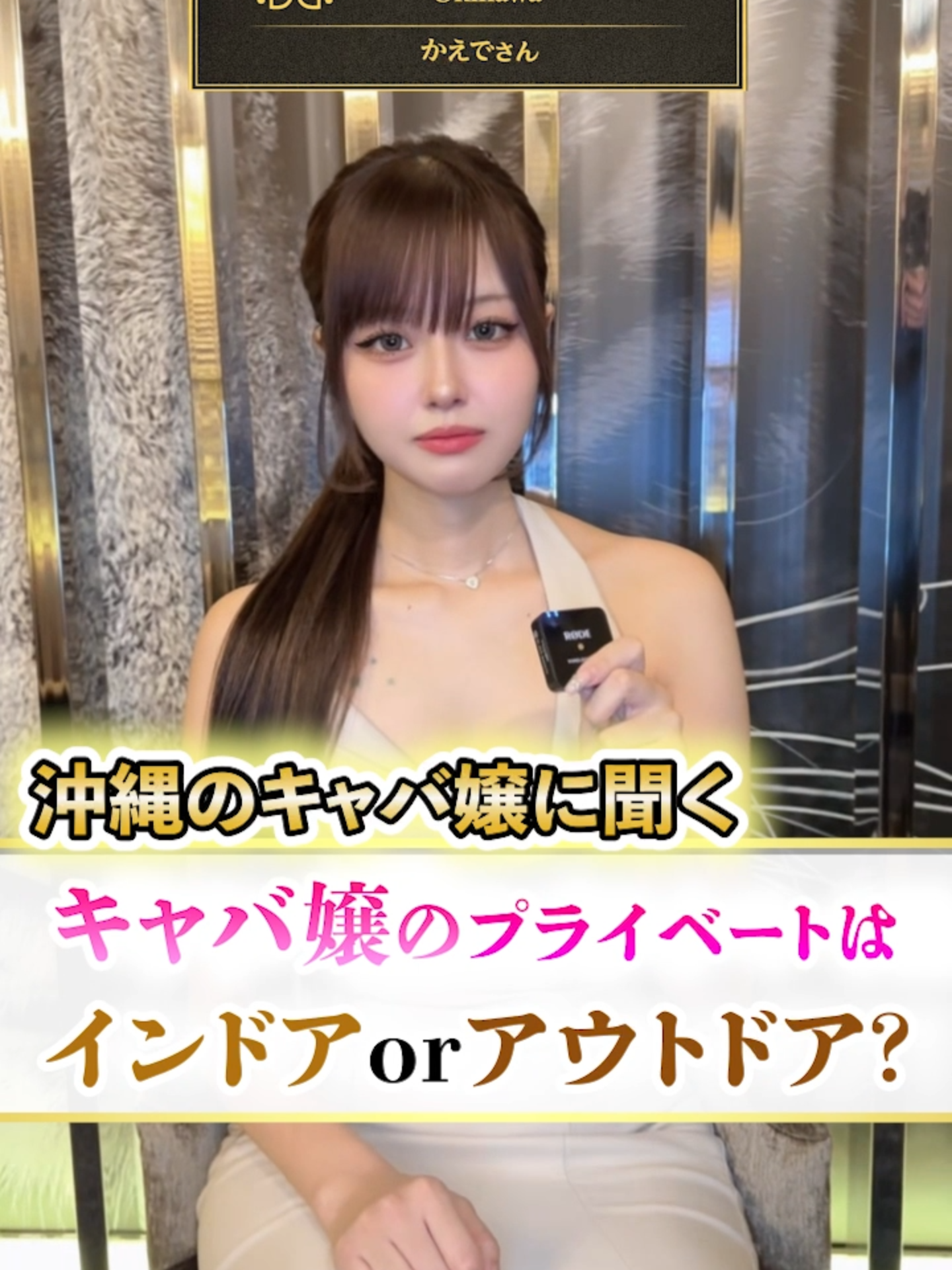 Belle Lounge Okinawa ホットニュース 233552