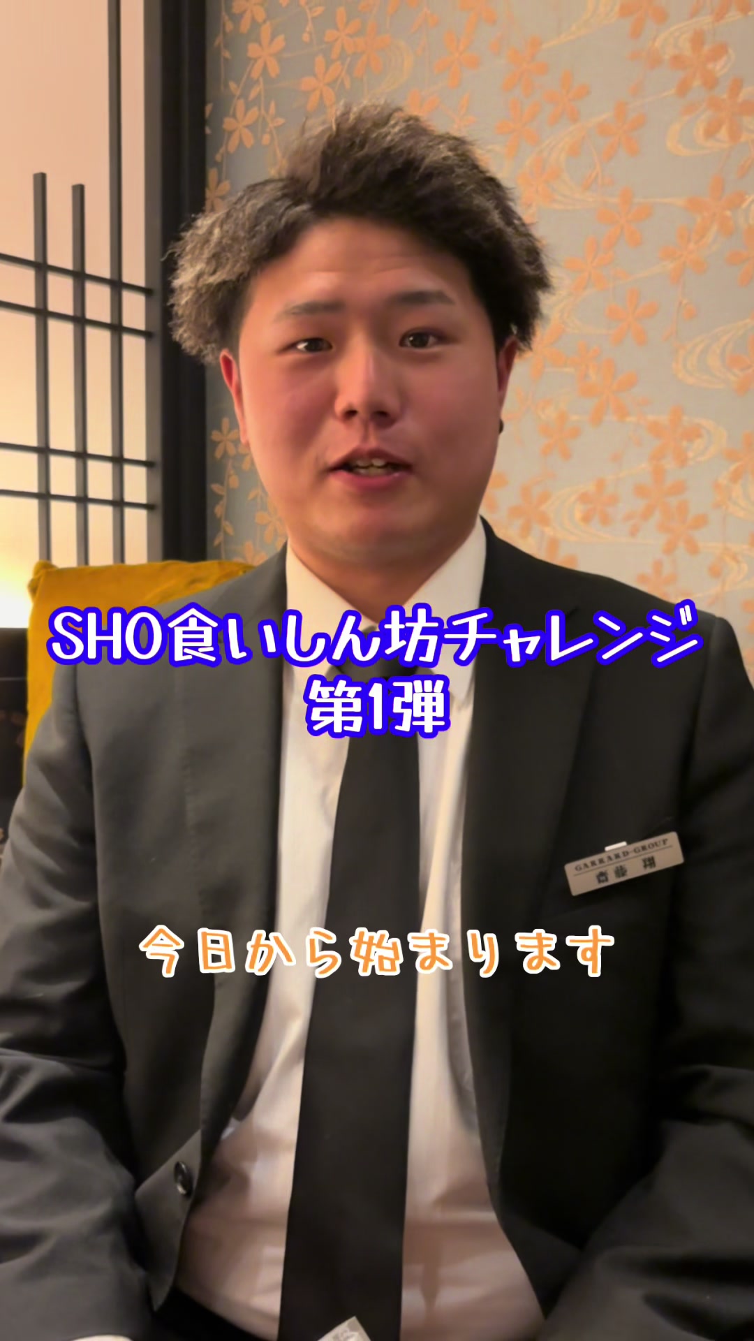 華乃心 ホットニュース 233590