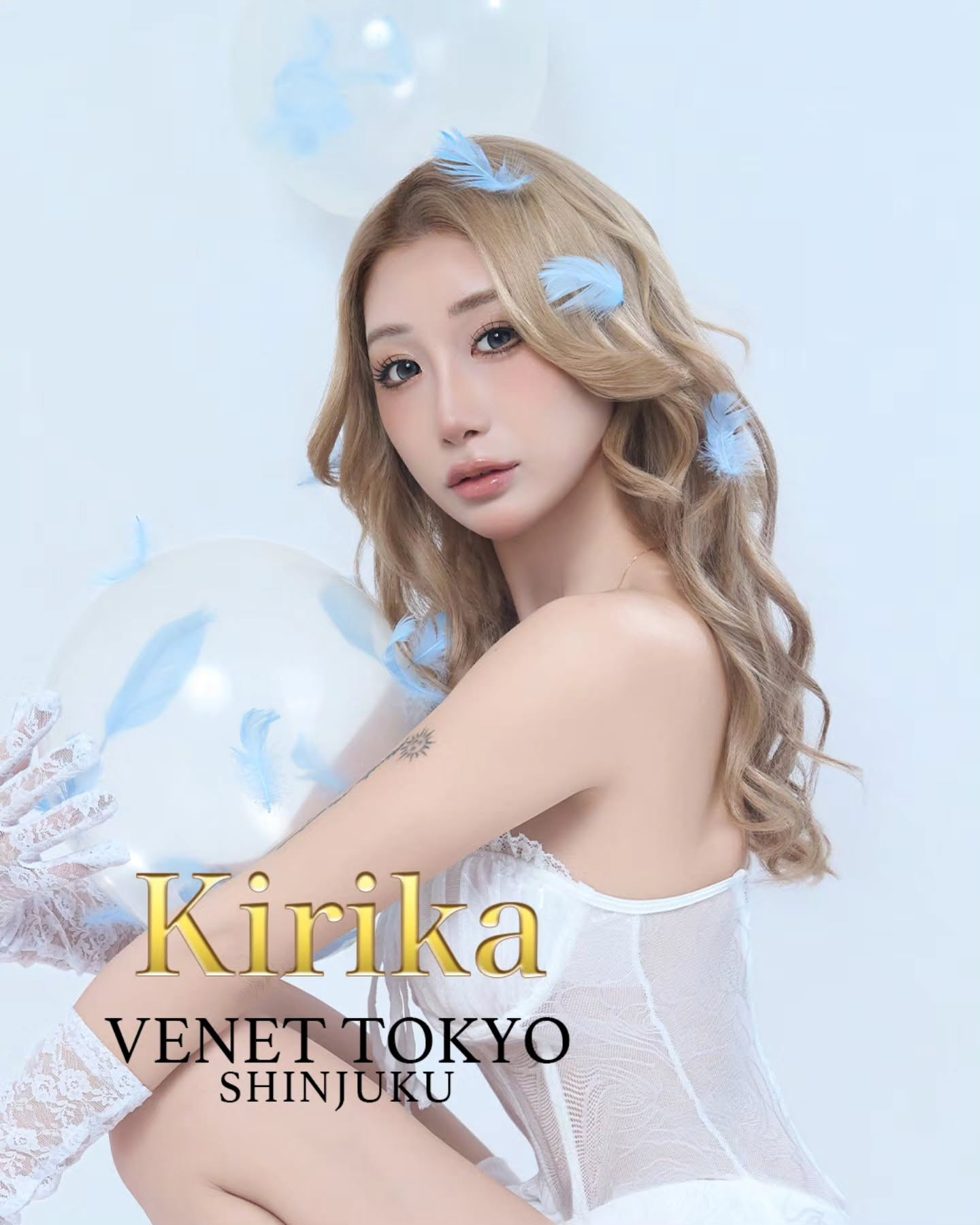 VENET TOKYO SHINJUKU ホットニュース 233689