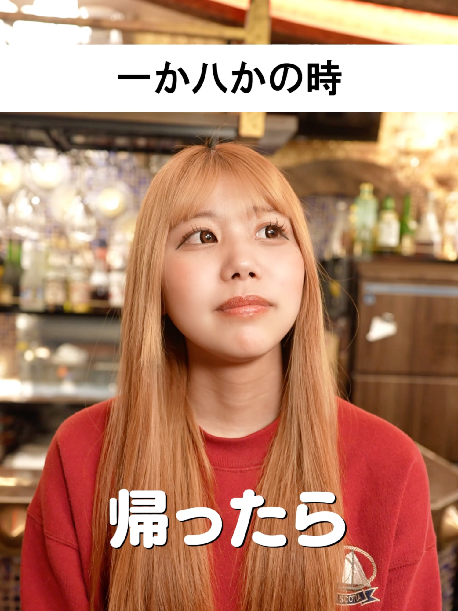 RE:S ホットニュース 233765
