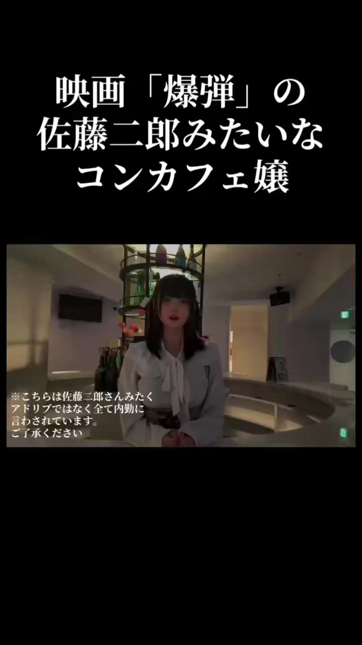 コスプレ Girls Bar nino ホットニュース 233833