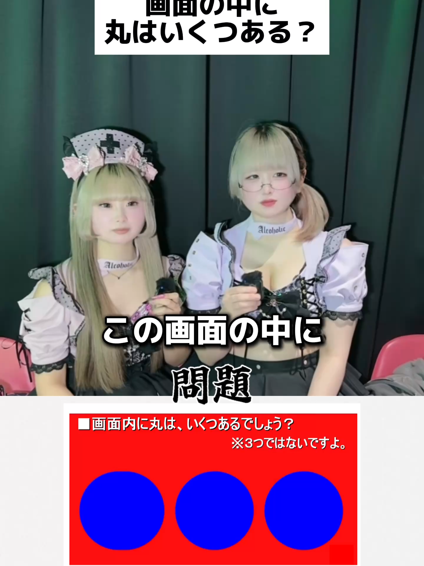 Cafe&Bar あるこほりっく ホットニュース 233875