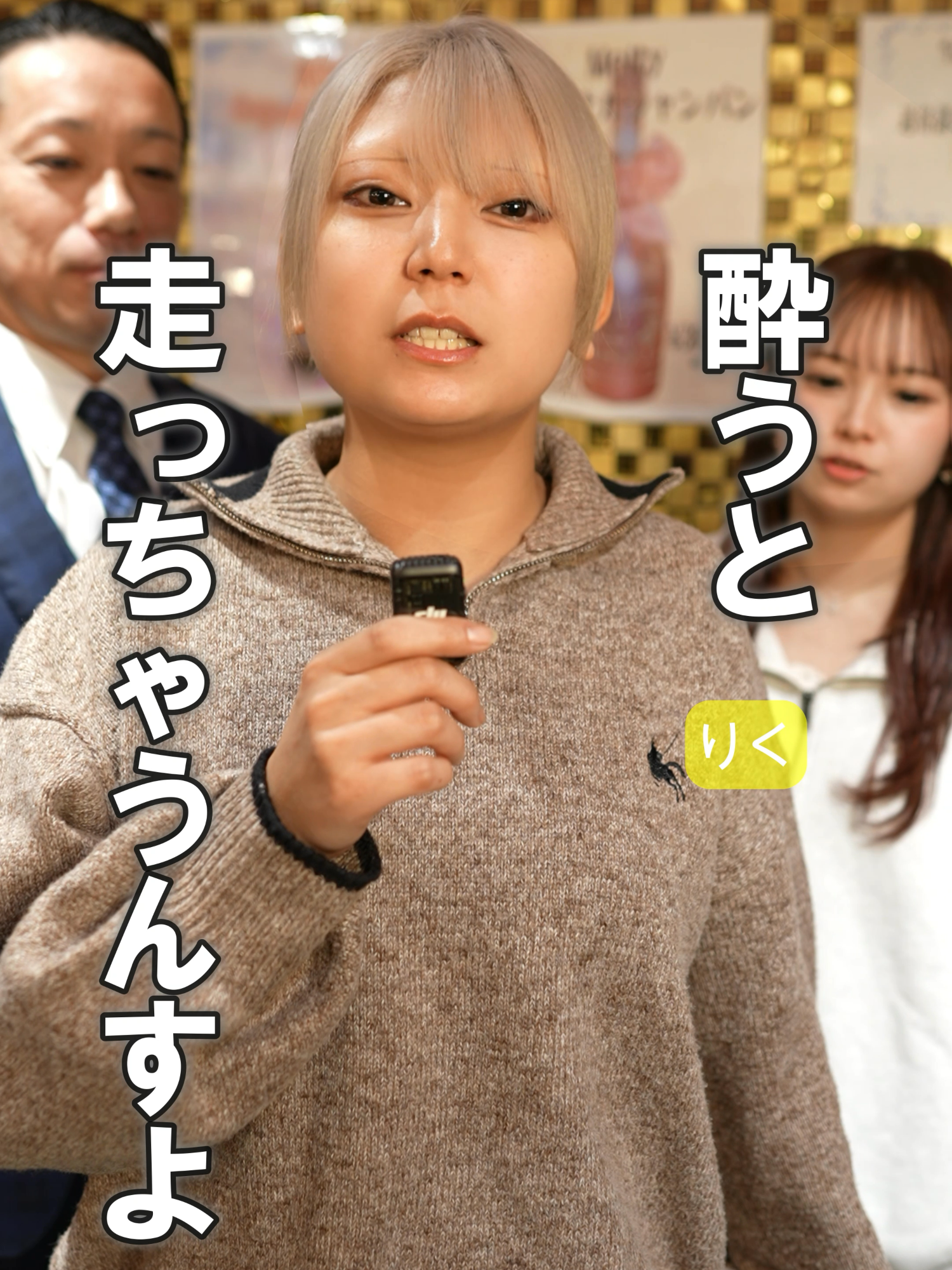 Melty ホットニュース 233970