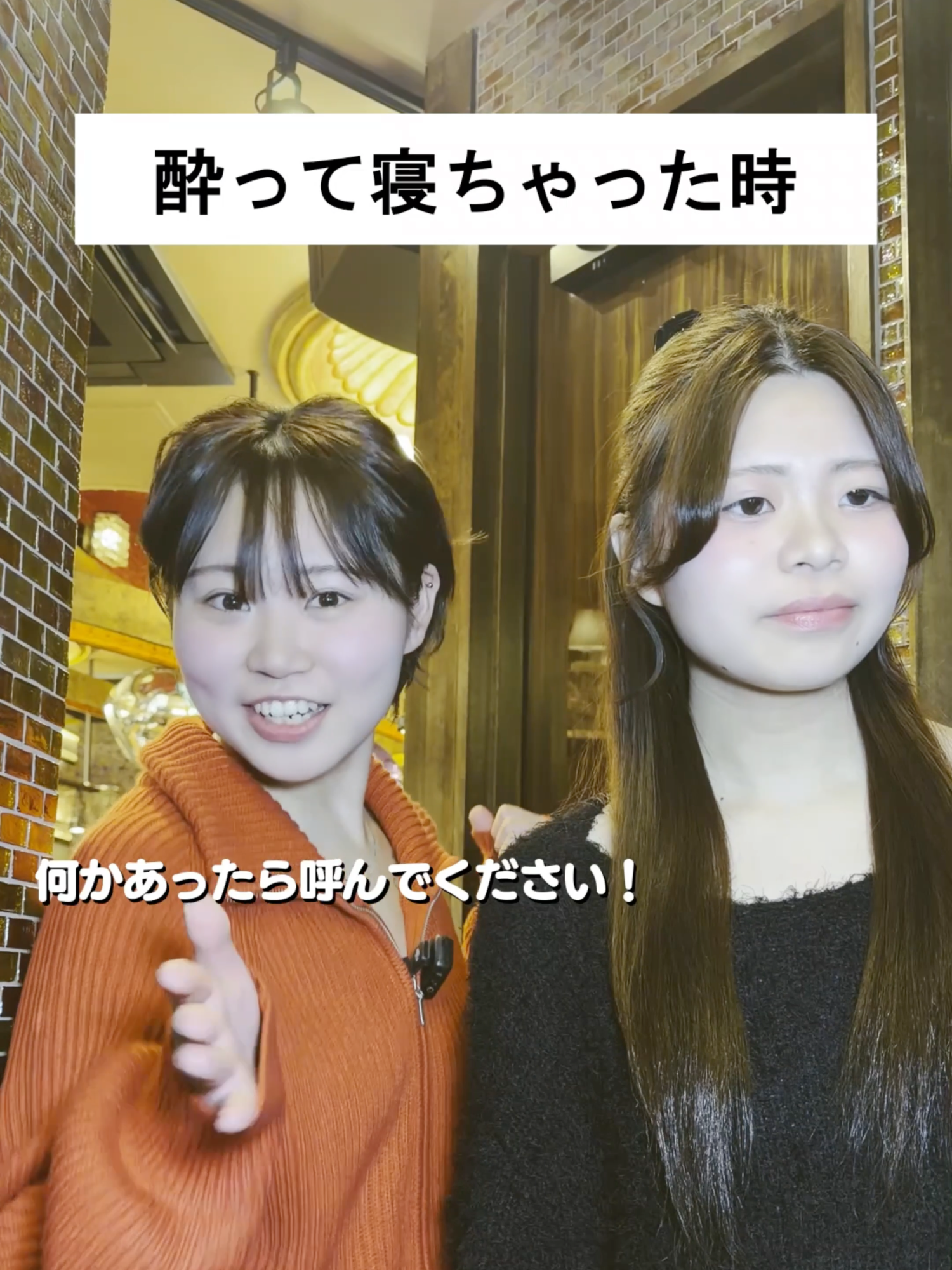 RE:S ホットニュース 234009