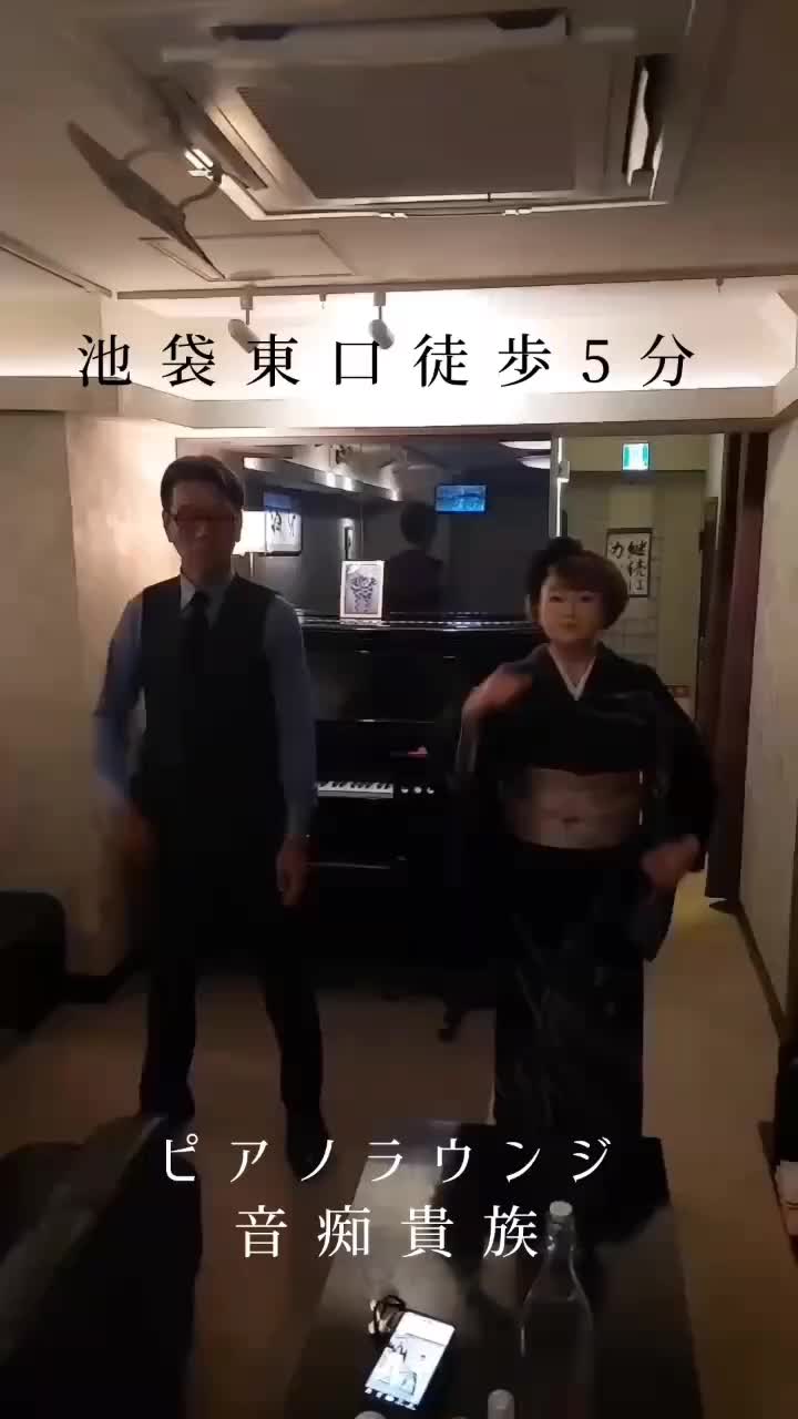 Piano Lounge 音痴貴族 ホットニュース 234068